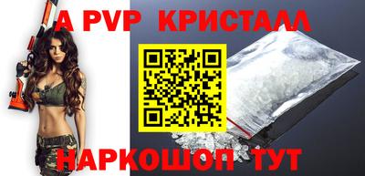 ешки Волгодонск