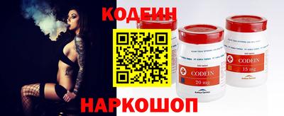 кристаллы Волжск
