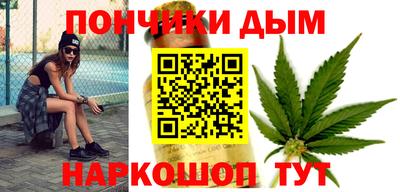 кристаллы Волжск