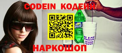 кристаллы Волжск