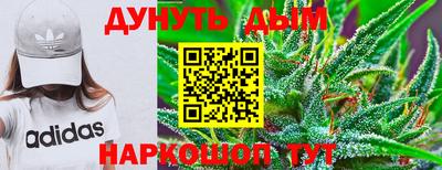 кристаллы Волжск