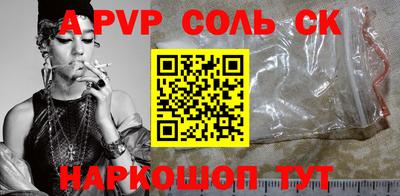 ешки Волгодонск