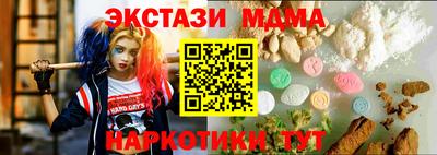 ешки Волгодонск