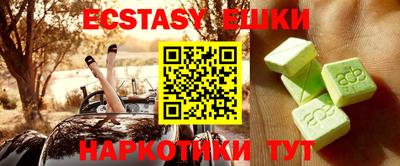 кристаллы Волжск