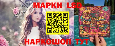 стаф Балаково