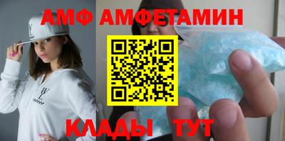 Альфа ПВП Волжский