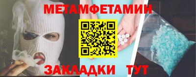 Альфа ПВП Волжский