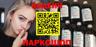 кристаллы Волжск