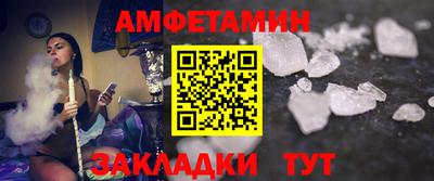 кристаллы Волжск