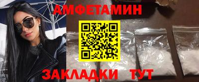 Альфа ПВП Волжский