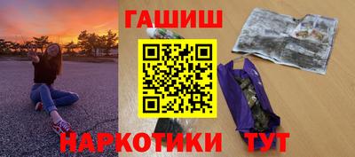 каннабис Балахна