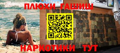 ешки Волгодонск