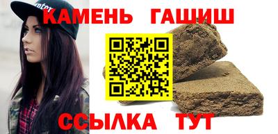 стаф Балаково