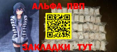 ешки Волгодонск
