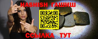 Альфа ПВП Волжский