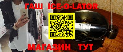 ешки Волгодонск