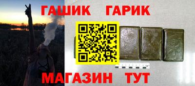 ешки Волгодонск