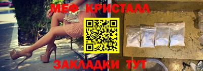 MESCALINE Балашиха