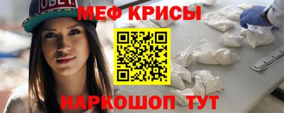 ешки Волгодонск