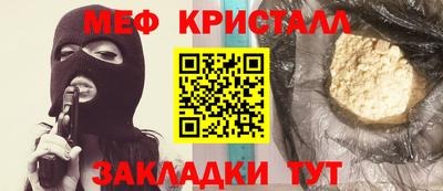 ешки Волгодонск