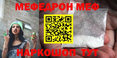 ешки Волгодонск