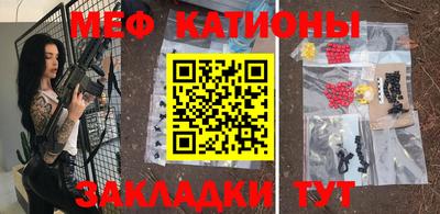 MESCALINE Балашиха