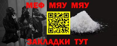 стаф Балаково