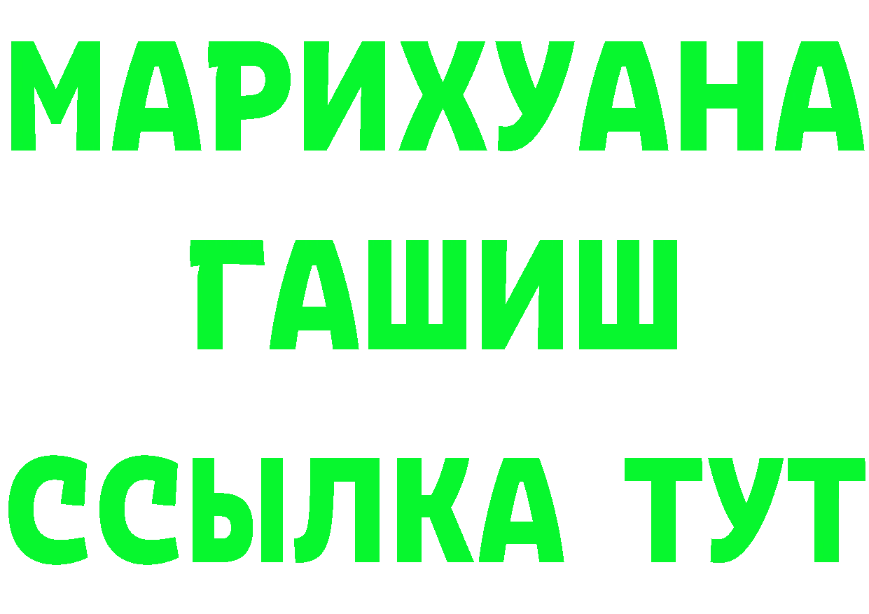 КЕТАМИН VHQ ССЫЛКА площадка OMG Коркино