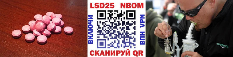 LSD-25 экстази ecstasy Коркино