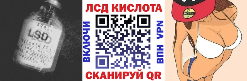 купить наркоту  кракен зеркало  ЛСД экстази ecstasy  Коркино 