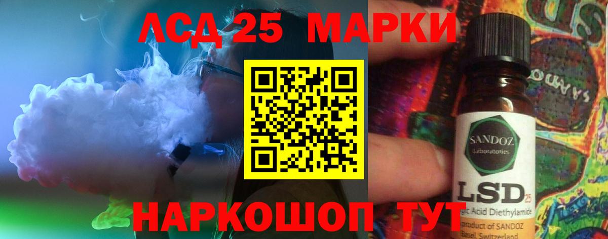 Лсд 25 экстази  Коркино  LSD-25 экстази кислота 