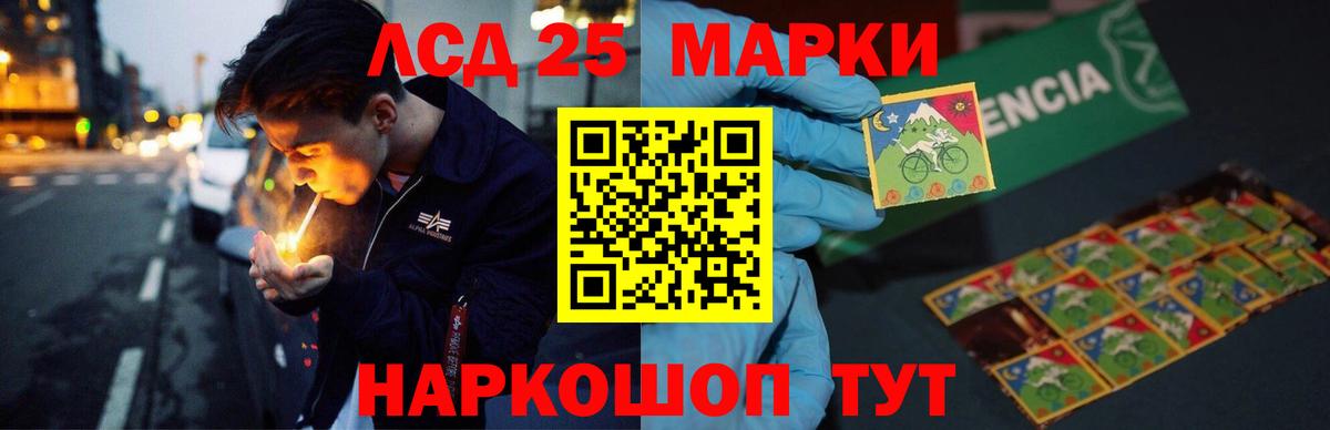 ЛСД экстази кислота Коркино
