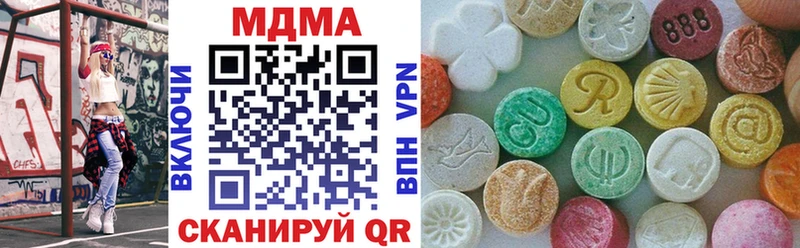 МДМА молли  Коркино 