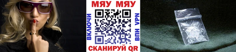 Меф мука Коркино