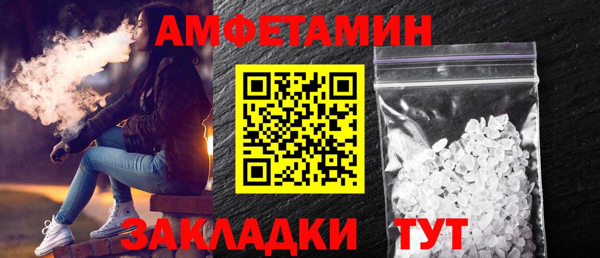 МЕТАМФЕТАМИН  Первитин Methamphetamine  Коркино  Первитин Methamphetamine 