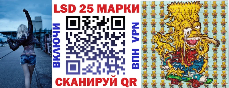 Марки NBOMe 1,5мг ОМГ ОМГ вход Коркино