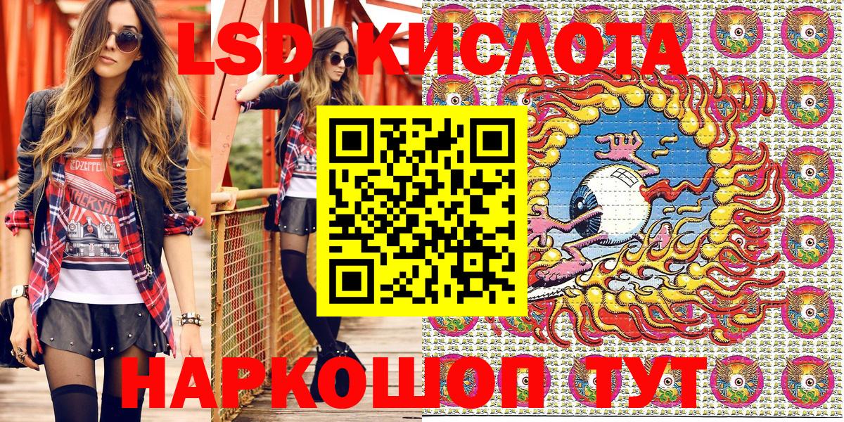 Наркотические марки 1500мкг Коркино