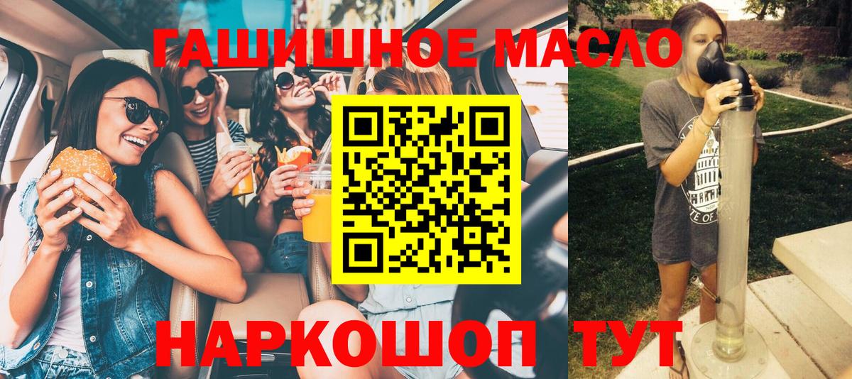 как найти закладки  Дистиллят ТГК вейп  Дистиллят ТГК жижа  Вход с VPN  Коркино 