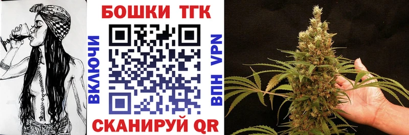 Марихуана индика купить закладку Коркино