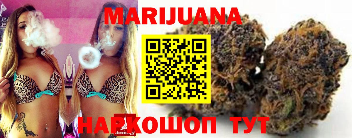 Канабис MAZAR  Канабис сатива  Коркино  Бошки марихуана тримм  Вход с VPN 