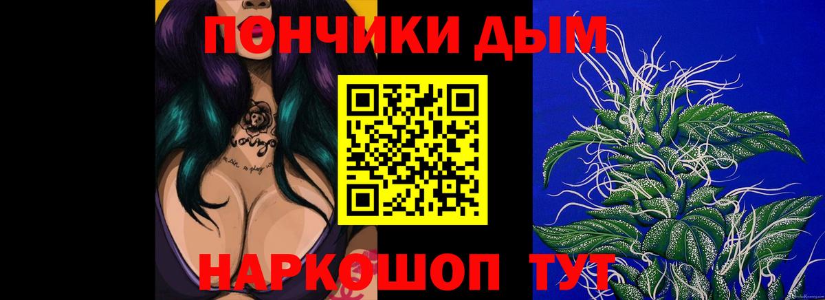 Канабис Amnesia  МАРИХУАНА конопля  Коркино  Марихуана AK-47  Канабис ГИДРОПОН 