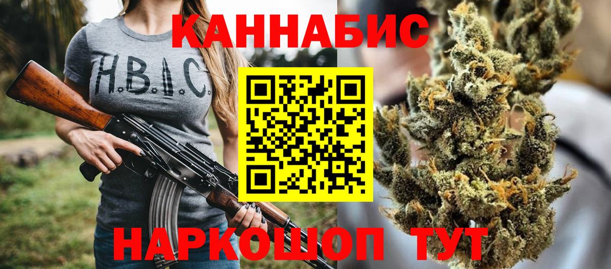 Марихуана план Коркино